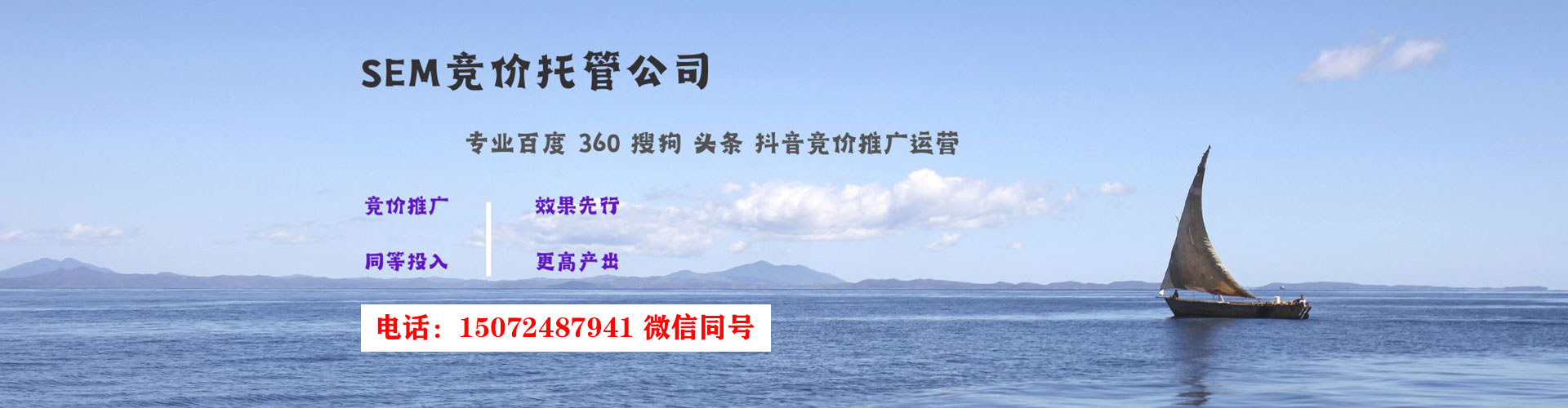 万全百度怎么推广
