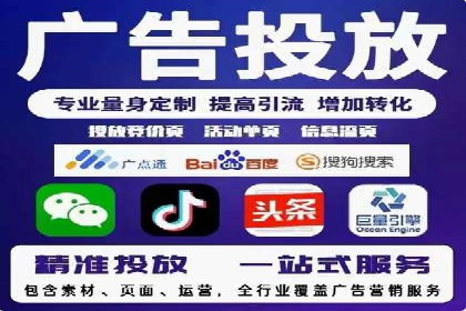 移动应用商店的信息流代理服务案例剖析