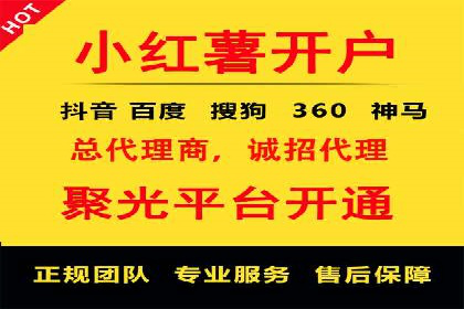 百度SEM关键词优化技巧的案例分享